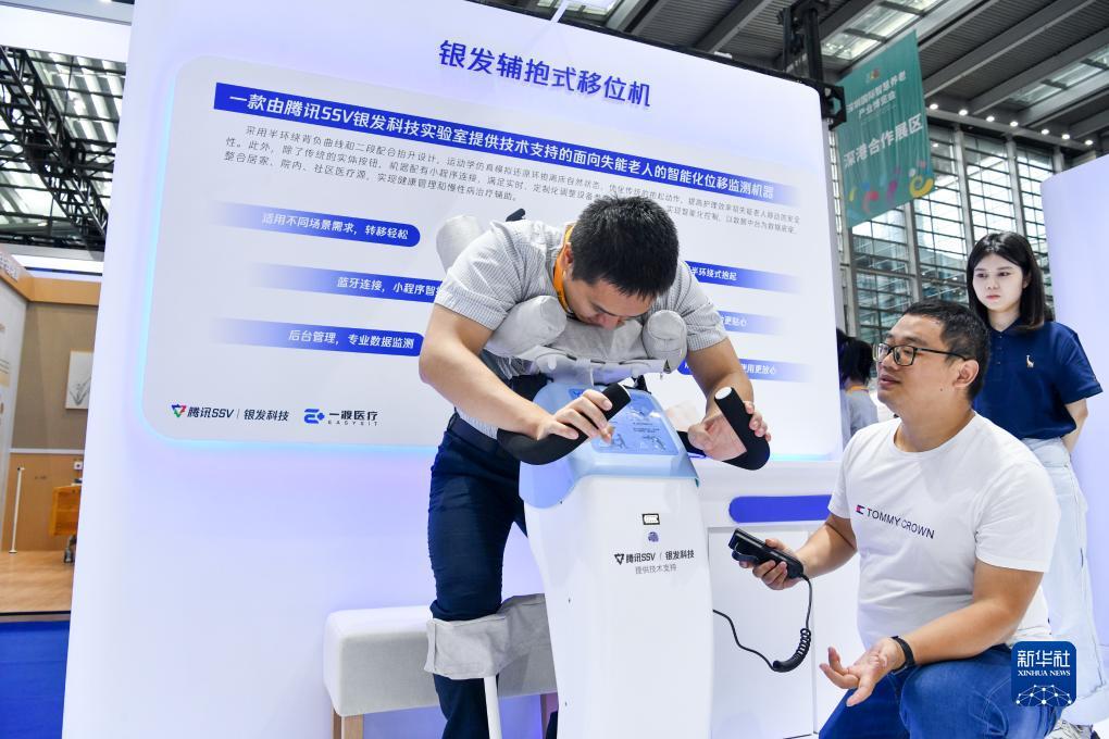 永利现金官网